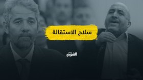 الإستقالة.. سلاح جديد للتجاوب مع الحراك الشعبي ضد الخامسة