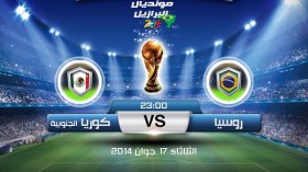 الروس يحرمون من نجمهم شيركوف ويسعون لتخطي  كرويا الجنوبية