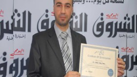 شاب  جزائري  يستخدم  الهاتف  النقال  لتأمين  المنازل  والسيارات  من  السرقة