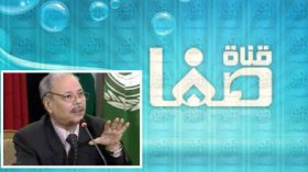 قناة صفا تتهم الجزائر بالتشيع والموالاة لطهران