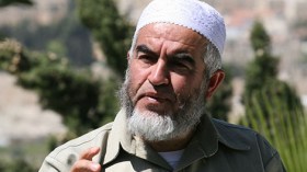 رائد صلاح يمثل أمام المحكمة المركزية الإسرائيلية