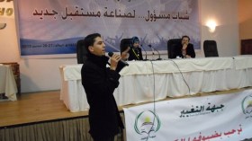 جبهة التغيير تطالب بالإسراع في تنصيب المجلس الأعلى للشباب