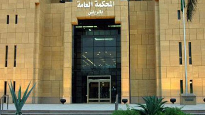 إعدام ثلاثة سوريين في شمال السعودية بتهمة تهريب الحبوب المخدرة