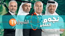 ملعقة “ذكية” لكشف حرارة الطعام.. ومشروب طاقوي “سحري” في “نجوم العلوم 11”!