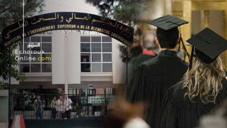 إقصاء طالبة من الدكتوراه بعد نجاحها بالتحايل!