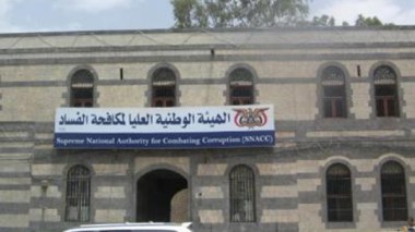 Over 100,000 employees should declare assets within 6 months