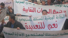 “السناباب” تشكو إقصاءها من اجتماع الثلاثية