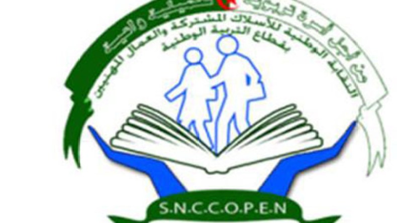 الأسلاك المشتركة لقطاع التربية تقرر إضرابا وطنيا
