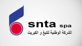 صفقات بالرشوة لشراء مواد أولية في شركة التبغ والكبريت
