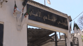 مؤتمر دولي بالجزائر حول تدريس التربية الإسلامية