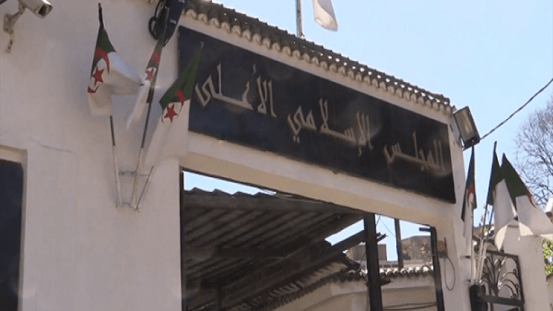 مؤتمر دولي بالجزائر حول تدريس التربية الإسلامية