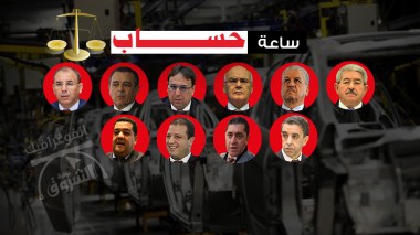 ساعة الحساب.. التي لم تكن في “حسابات” رؤوس العصابة!