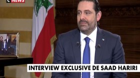 الحريري: ما حصل في السعودية سأحتفظ به لنفسي