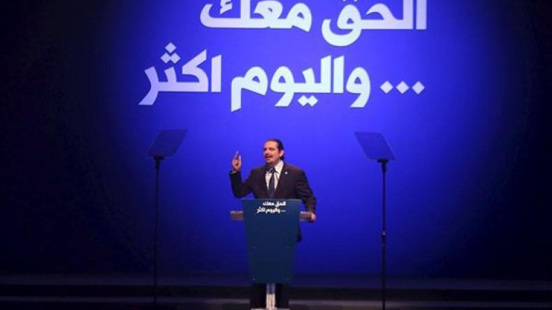 الحريري: لبنان لن يكون ولاية إيرانية تحت أي ظرف