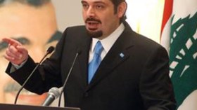 سعد الحريري يكلف بتشكيل حكومة الوحدة وسط صعوبات متوقعة