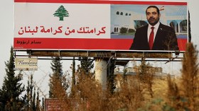 روسيا تدخل على الخط في أزمة الحريري