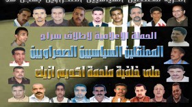 السجن بين عامين والمؤبد على 24 معتقلاً صحراوياً