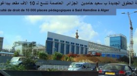 كليتا الطب والقانون الجديدتين على استعداد لإستقبال 6 آلاف طالب