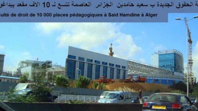 كليتا الطب والقانون الجديدتين على استعداد لإستقبال 6 آلاف طالب
