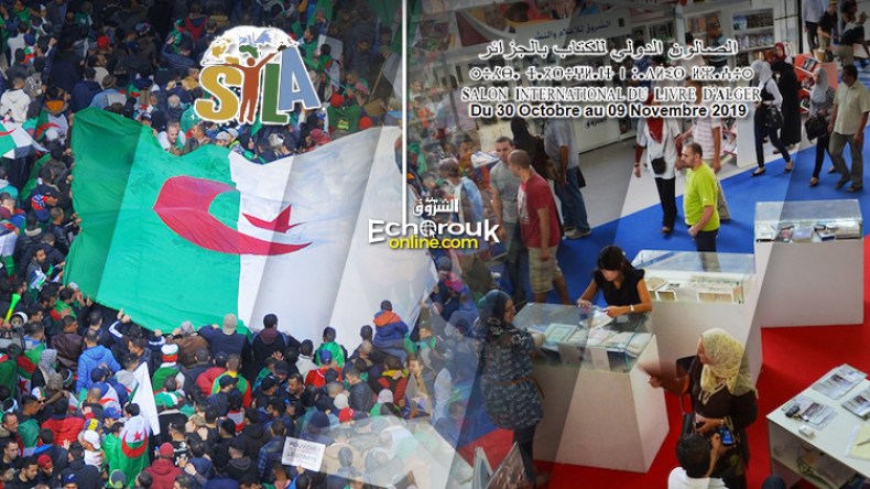 المعرض الدولي للكتاب على وقع الحراك الشعبي