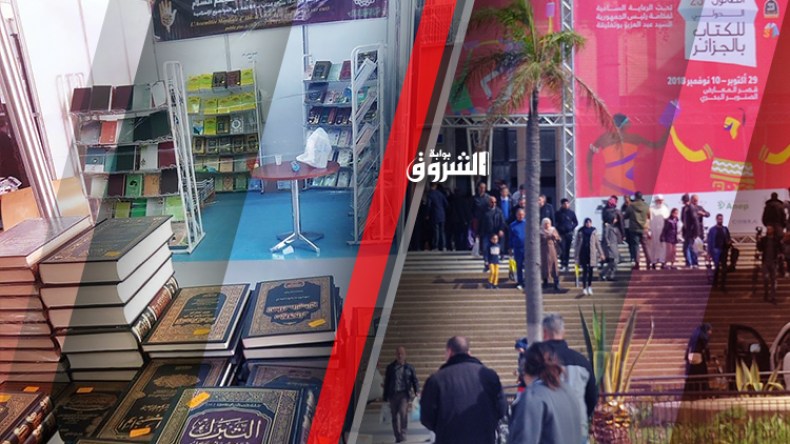 جزائريون يثورون ضد سب الصحابة