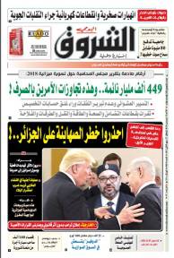 الأحد 13 ديسمبر 2020