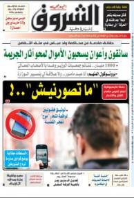 السبت 12 سبتمبر 2020