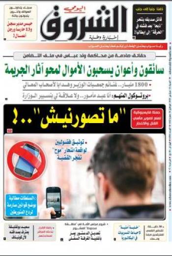 السبت 12 سبتمبر 2020