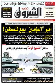 السبت 12 ديسمبر 2020