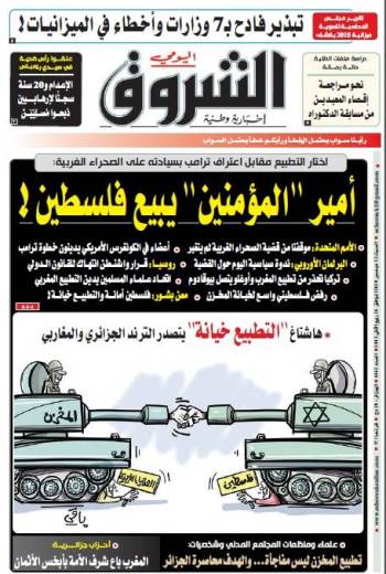 السبت 12 ديسمبر 2020