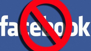 حرية التعبير في مصفوفة الدجال