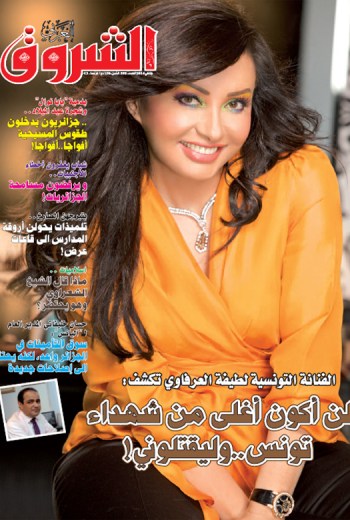 العدد 997