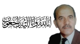 المدير السابق لجريدة الشعب محمد بوعروج في ذمة الله