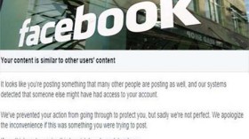 فيسبوك يمنع مستخدميه من كتابة ''استغفر الله العظيم'' دون وضع الأقواس