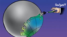 هل‭ ‬استخلص‭ ‬الغرب‭ ‬والمسلمون‭ ‬الدروس‭ ‬في‭ ‬زمن‭ ‬العولمة؟