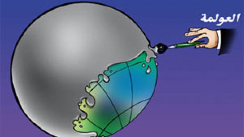 هل‭ ‬استخلص‭ ‬الغرب‭ ‬والمسلمون‭ ‬الدروس‭ ‬في‭ ‬زمن‭ ‬العولمة؟