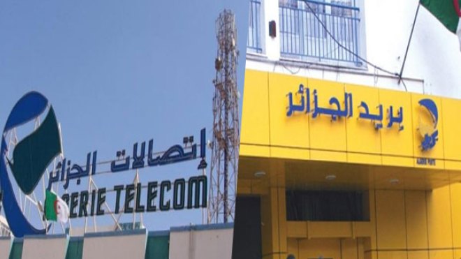 عمال إتصالات وبريد الجزائر يستفيدون من منحة تشجيعية مسبقة