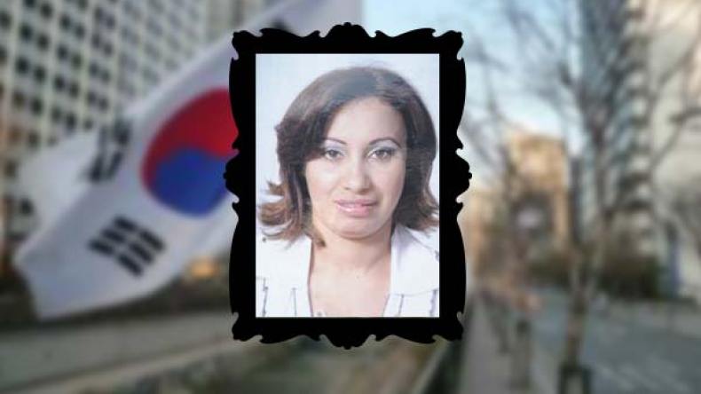 الجزائر تطلب من السلطات الكورية تقريرا مفصّلا عن مقتل نصيرة!