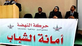 “النهضة” تحذّر من تمرير الدستور بـ”الطريقة المعتمدة” سنة 2008
