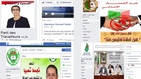 حملة إفتراضية “قوية” للأحزاب عبر مواقع التواصل الإجتماعي