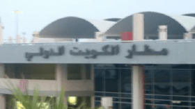 الكويت: سيدة مصرية غادرت وعادت على الأوراق فقط!