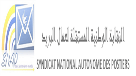 عمال البريد يعلنون القطيعة مع المركزية النقابية