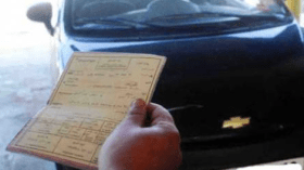 بطاقة رمادية برقم وطني للسيارة سنة 2014 بالجزائر