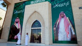 الإمارات تطلب معلومات من البنوك عن حسابات 19 سعودياً