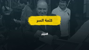 انطلاق سباق الرئاسيات.. أيام لجس النبض في انتظار موقف بوتفليقة!