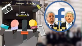 “الفايسبوك” ينافس وسائل الإعلام في نقل محاكمة كبار المسؤولين