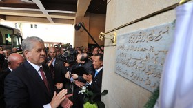 “عاصمة الثقافة” تعجّل بمعاقبة مسؤولين خارج مجال التغطية