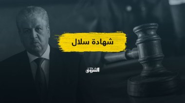 قضايا الفساد.. رجال بوتفليقة يتخلون عنه أمام القضاء