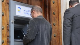 اختلاس 180 مليار من أموال الزبائن عبر مراكز البريد