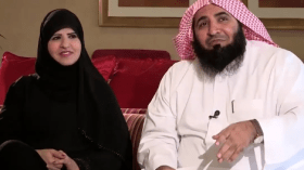 جدل في السعودية بعد ظهور زوجة الشيخ الغامدي كاشفة الوجه